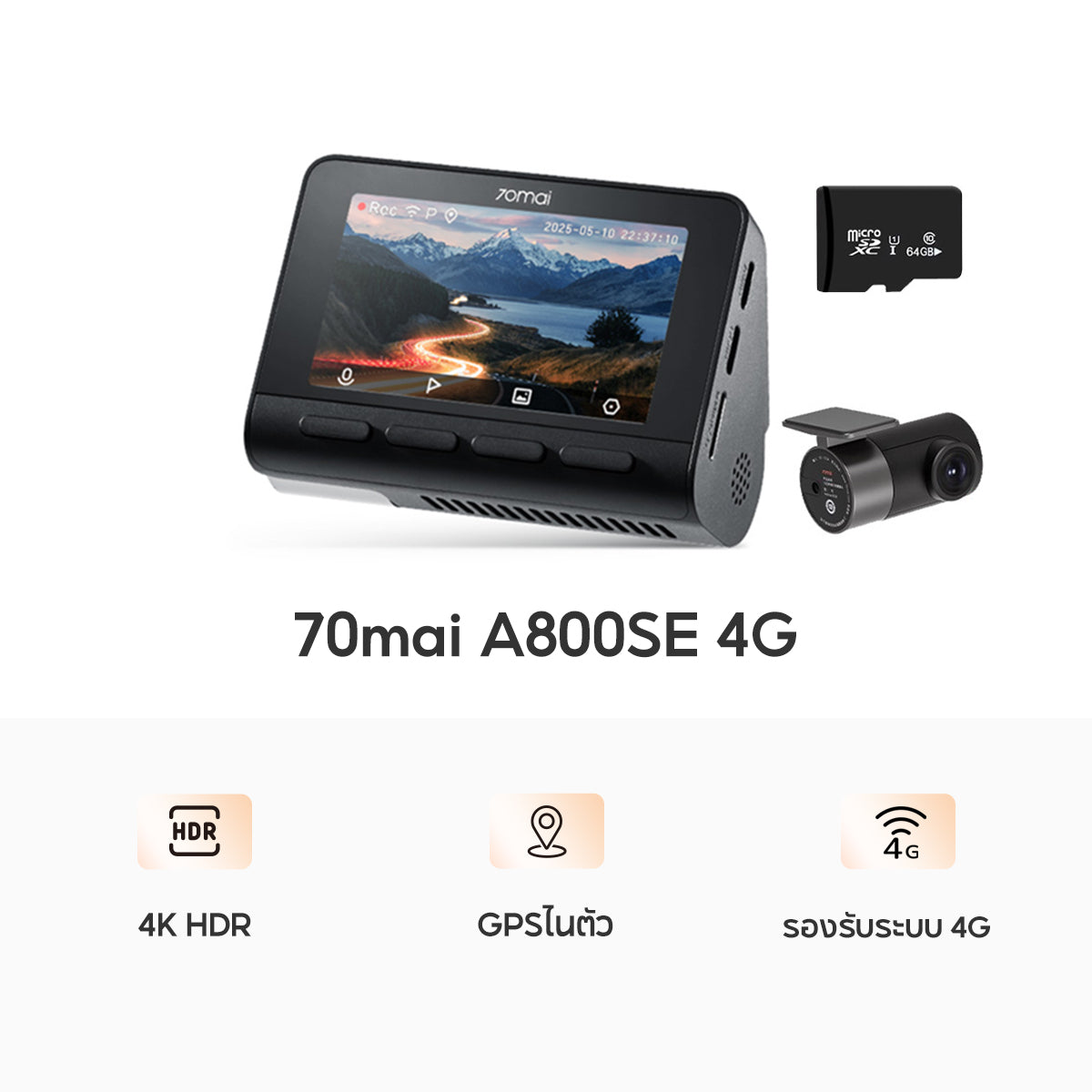 70迈行车记录仪 A800SE 4K 双画面 30帧车载摄像头