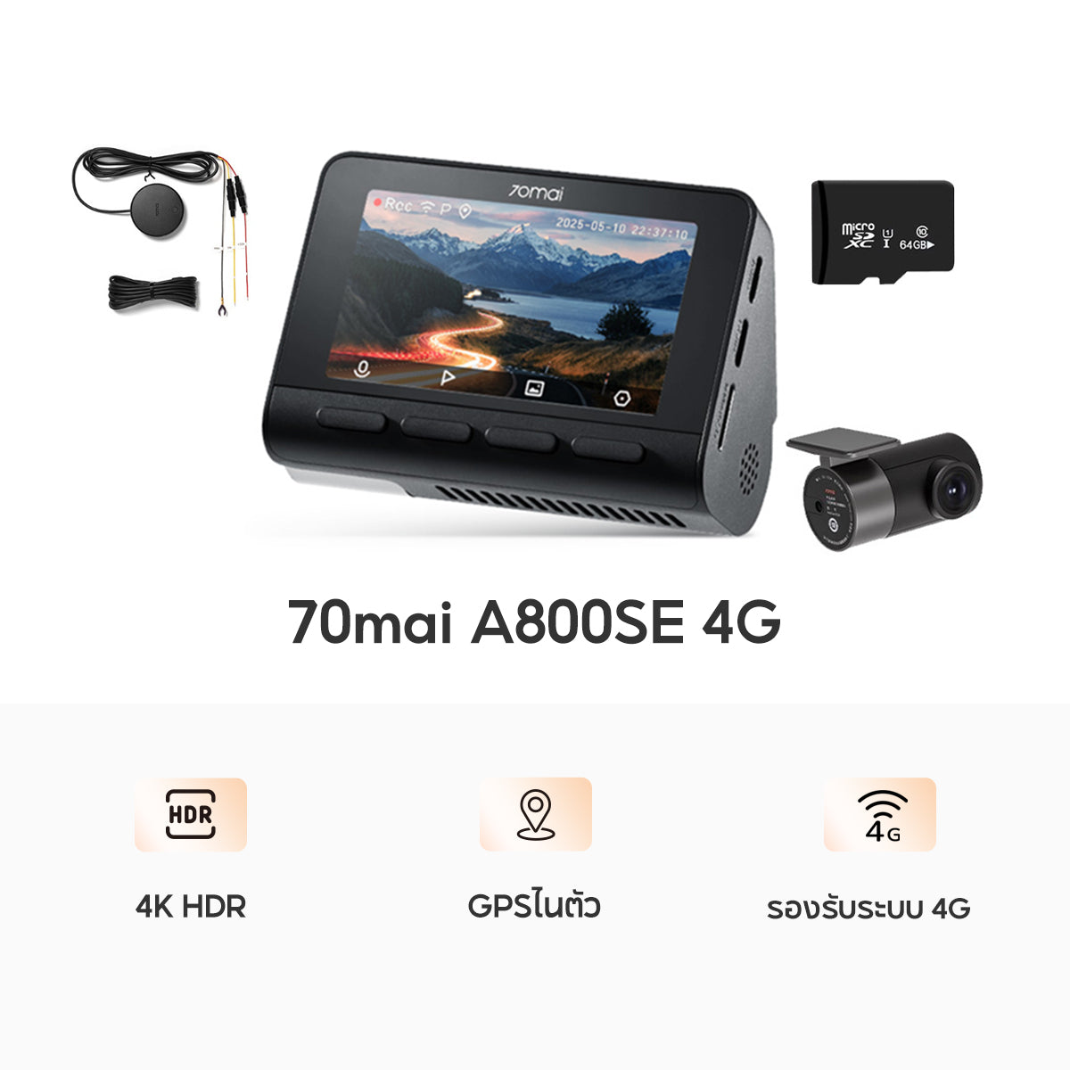 70迈行车记录仪 A800SE 4K 双画面 30帧车载摄像头