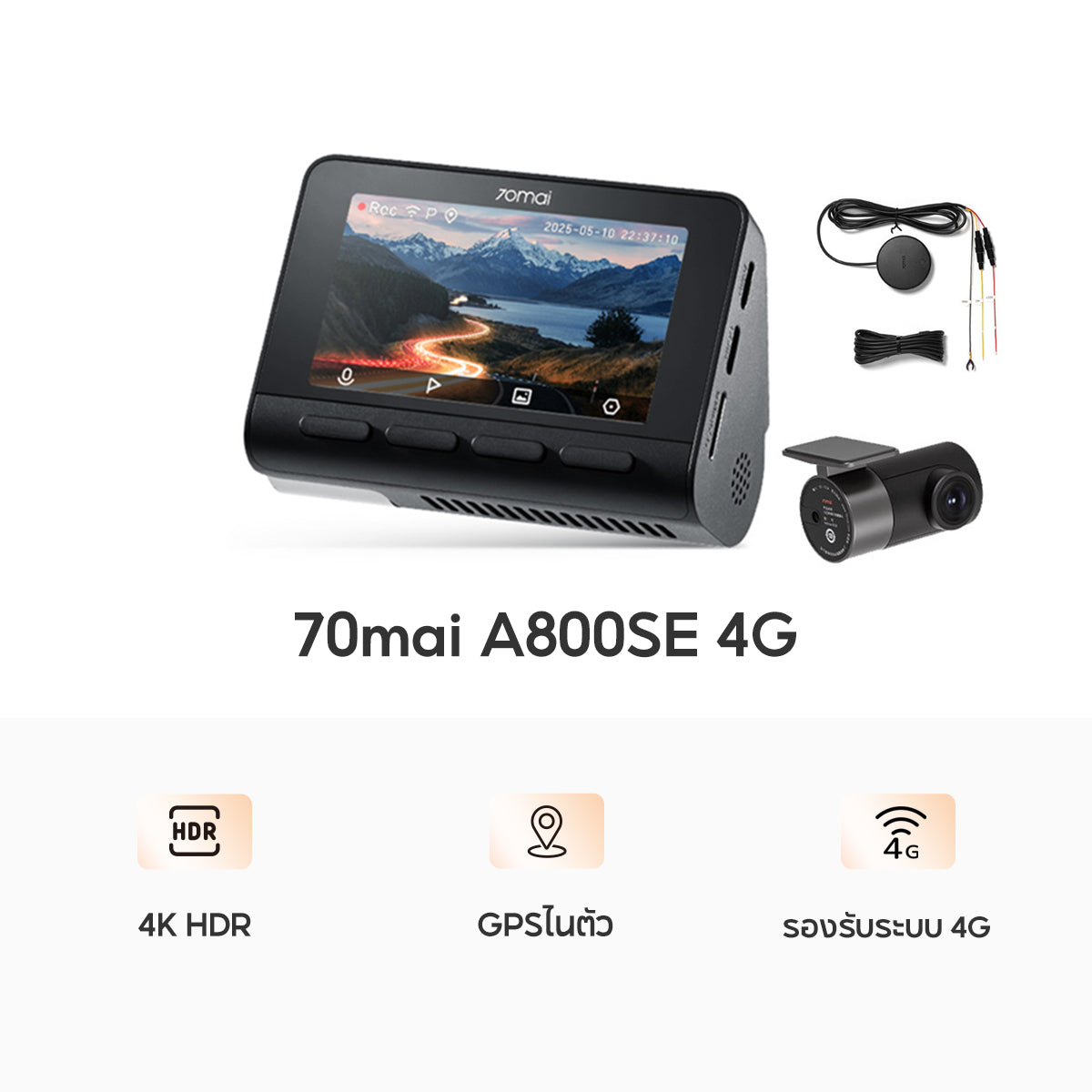 70迈行车记录仪 A800SE 4K 双画面 30帧车载摄像头