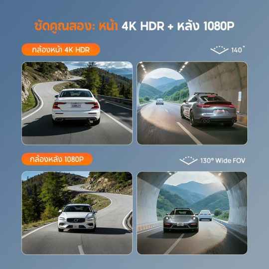 70迈行车记录仪 A800SE 4K 双画面 30帧车载摄像头