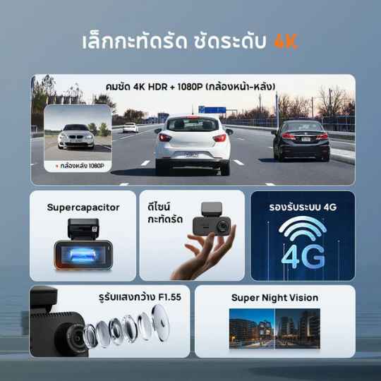 70迈行车记录仪 A800SE 4K 双画面 30帧车载摄像头
