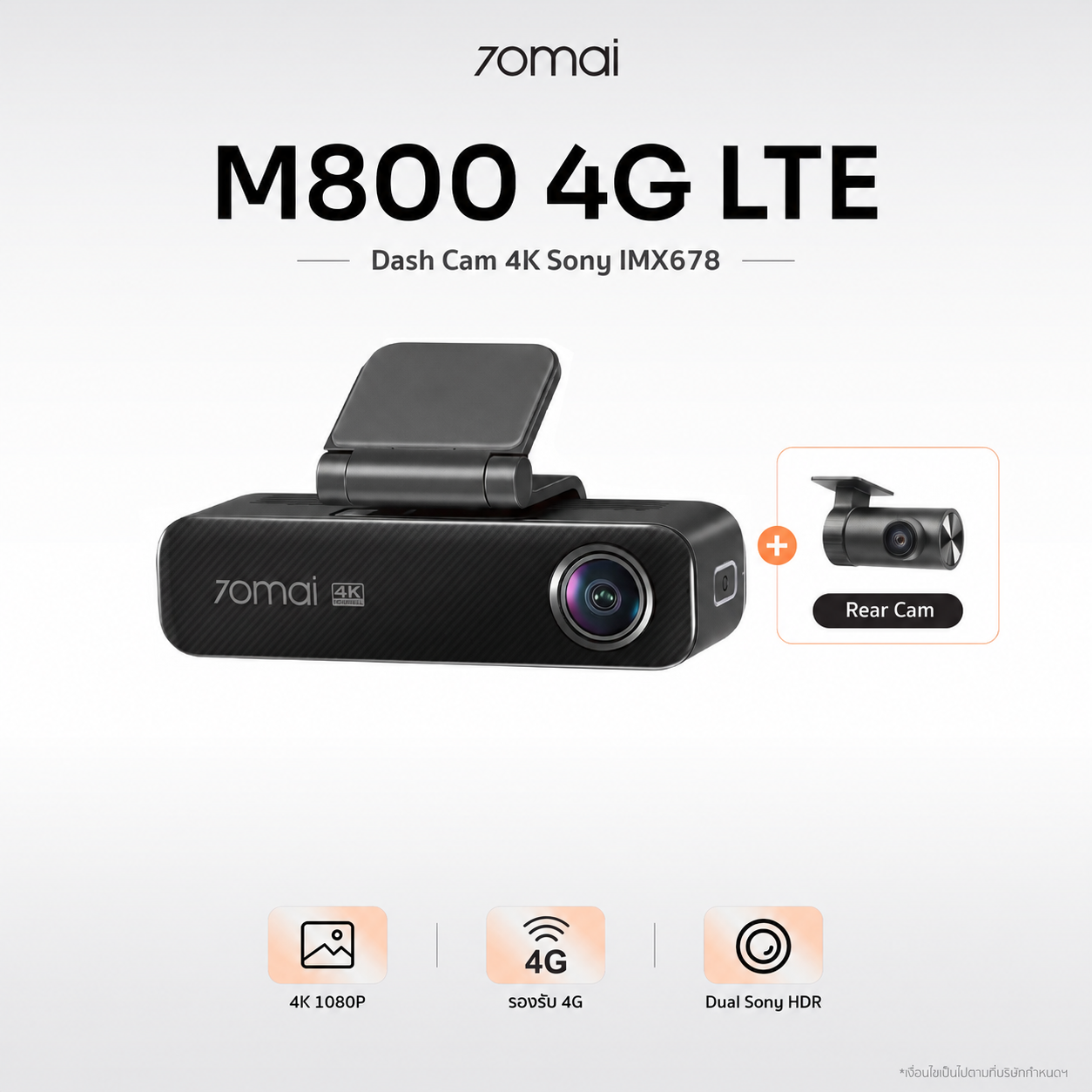 70迈 Dash Cam 4K M800 4G LTE 索尼 IMX678 行车记录仪
