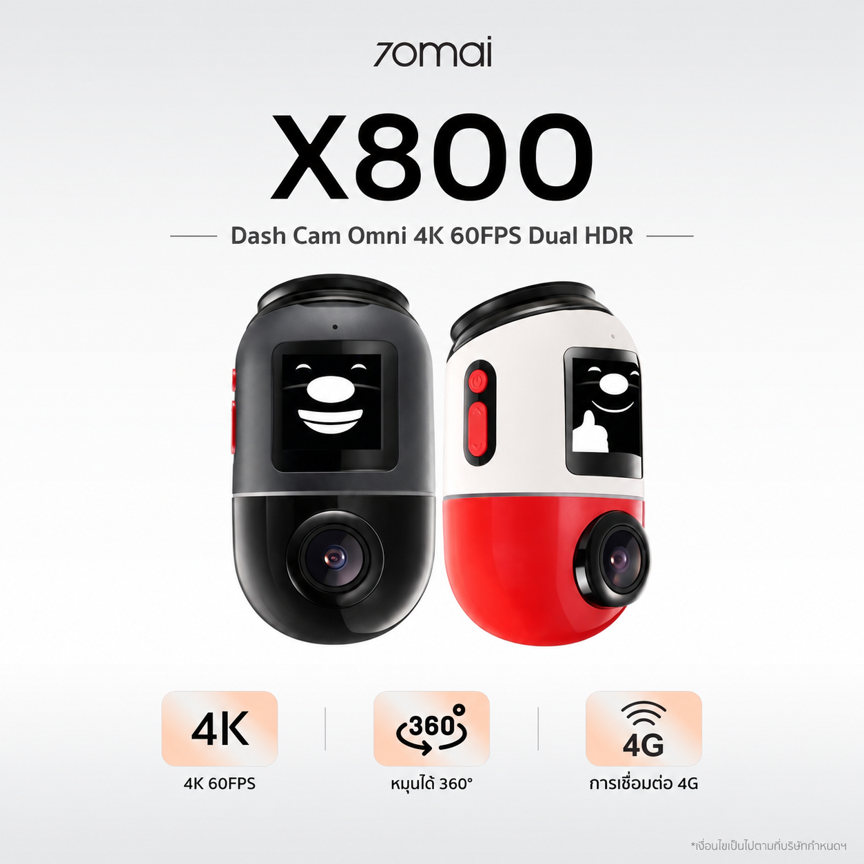 70mai Dash Cam Omni X800 4K 60FPS Dual HDR กล้องติดรถยนต์