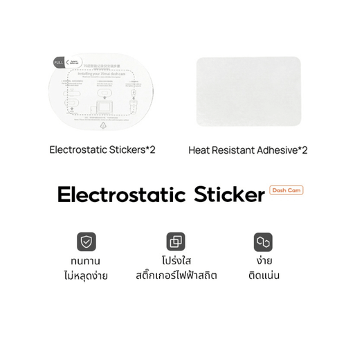 70mai Sticker for Car Dash Cam