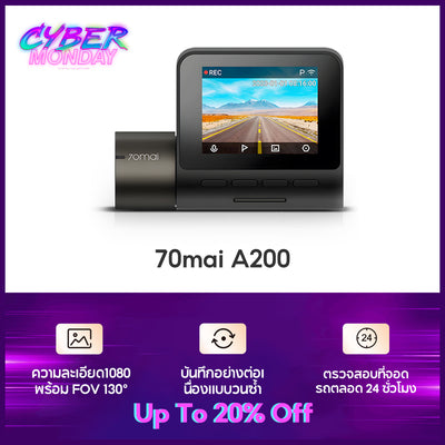 70mai Dash Cam A200 1080P HDR กล้องติดรถยนต์