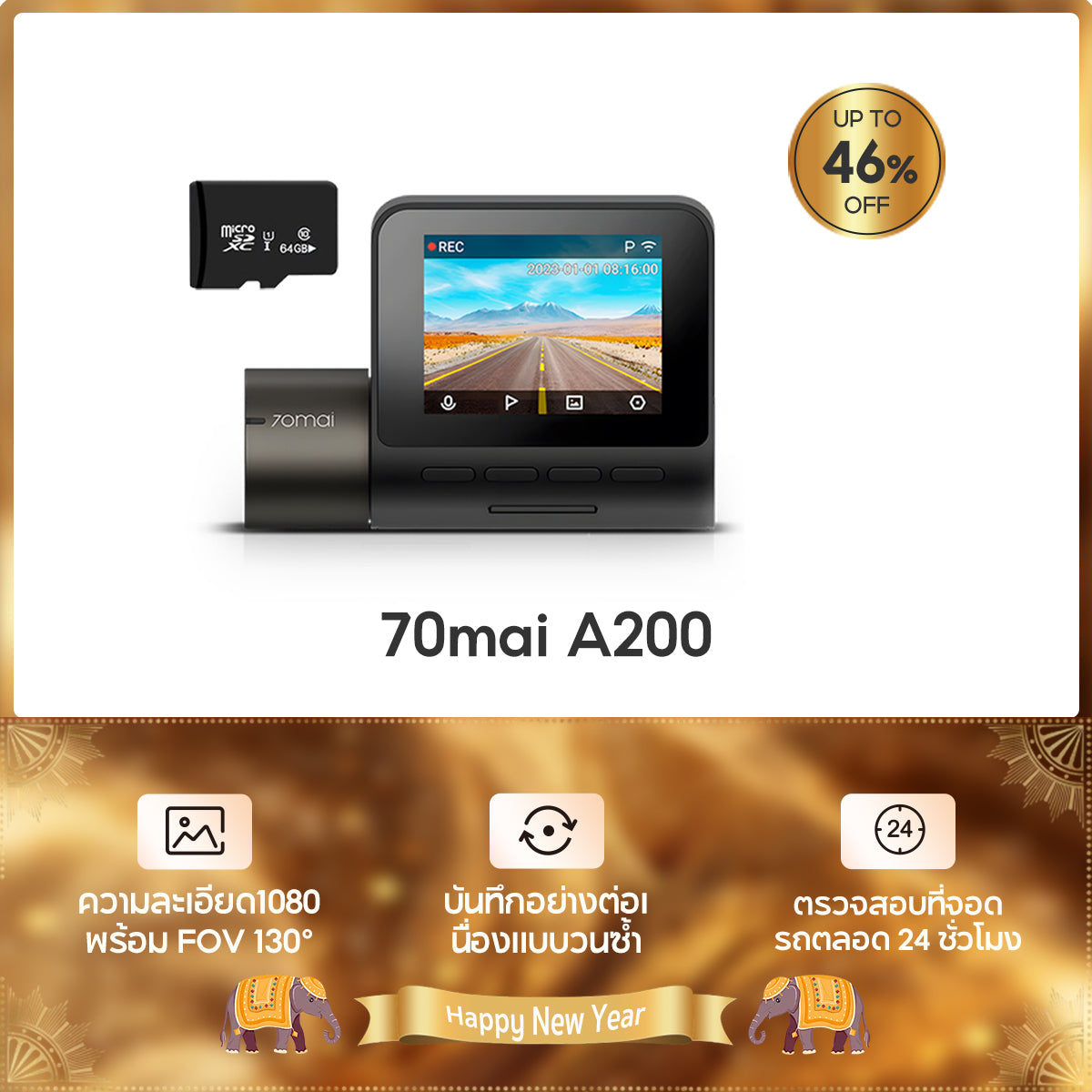 70mai Dash Cam A200 1080P HDR กล้องติดรถยนต์