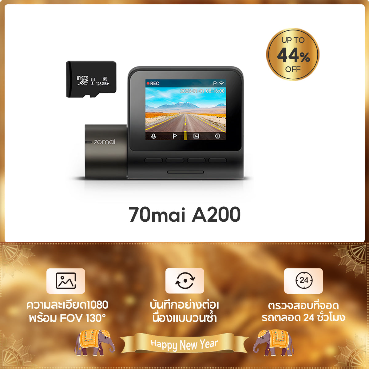 70mai Dash Cam A200 1080P HDR กล้องติดรถยนต์