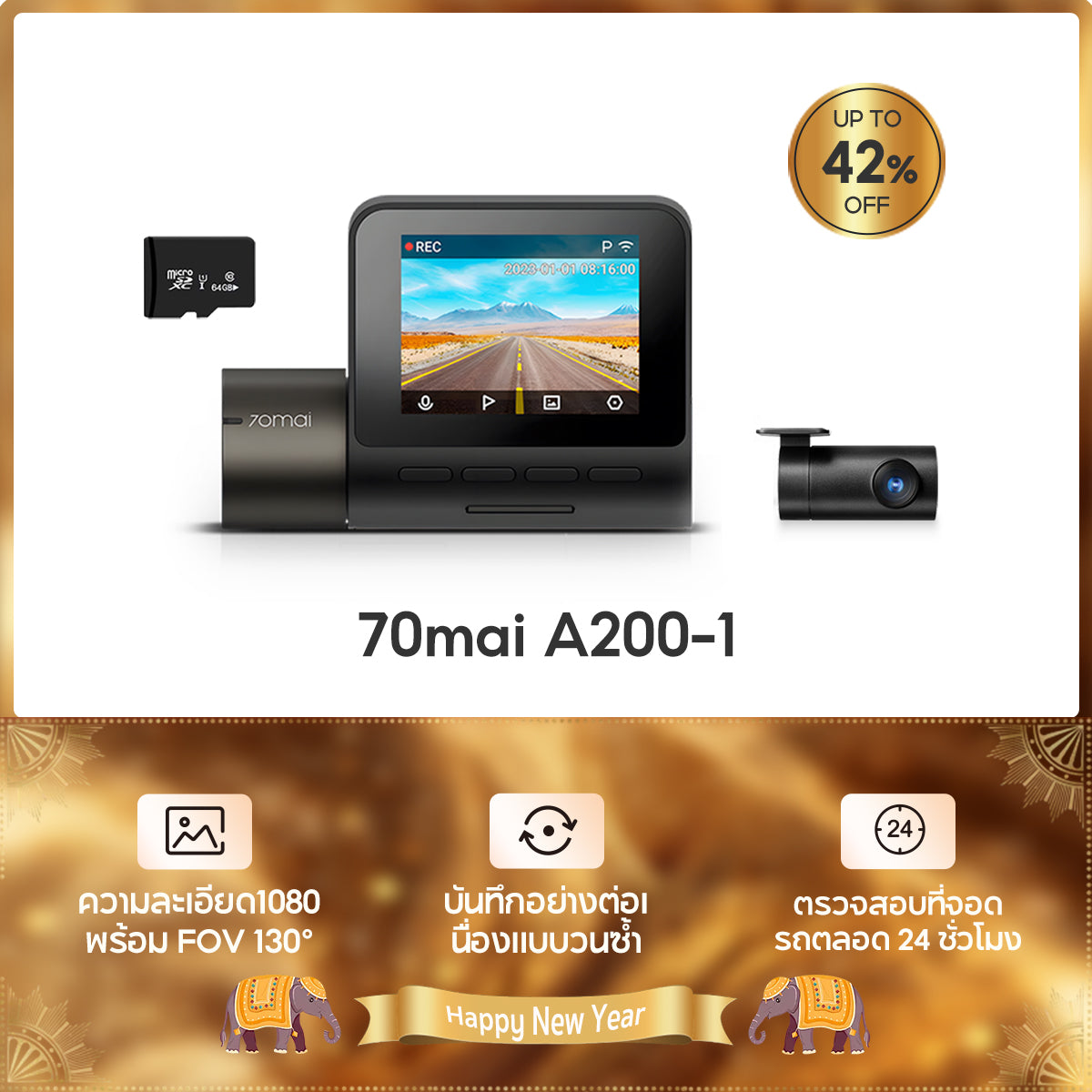 70mai Dash Cam A200 1080P HDR กล้องติดรถยนต์