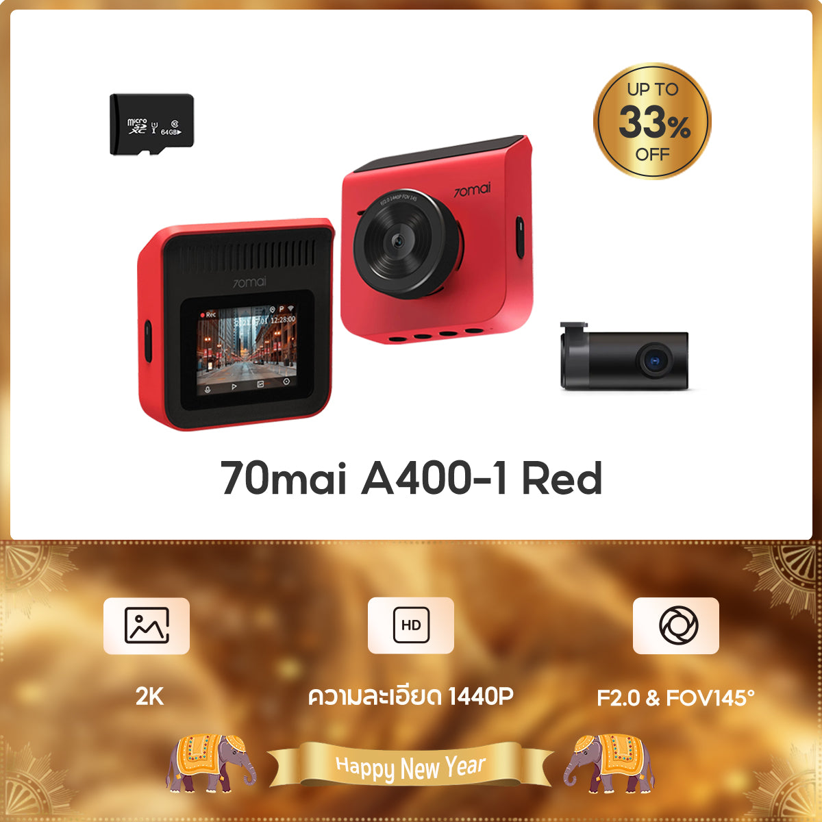 70mai Dash Cam A400 2K WDR กล้องติดรถยนต์