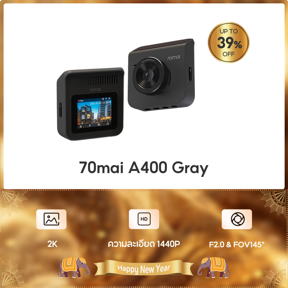 70mai Dash Cam A400 2K WDR กล้องติดรถยนต์