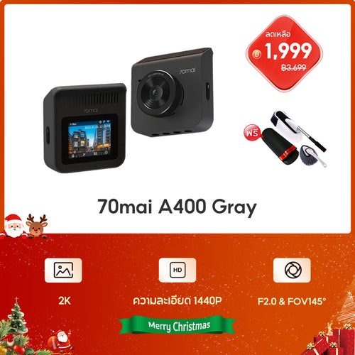 70mai Dash Cam A400 2K WDR กล้องติดรถยนต์