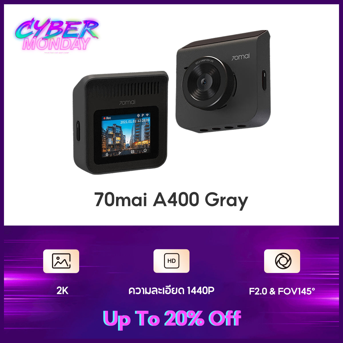 70mai Dash Cam A400 2K WDR กล้องติดรถยนต์