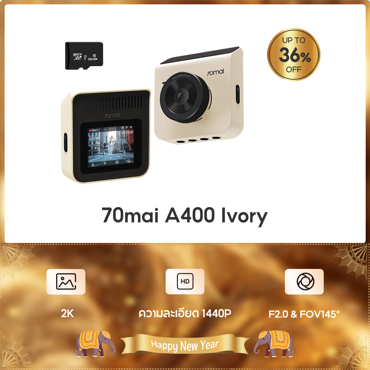 70mai Dash Cam A400 2K WDR กล้องติดรถยนต์