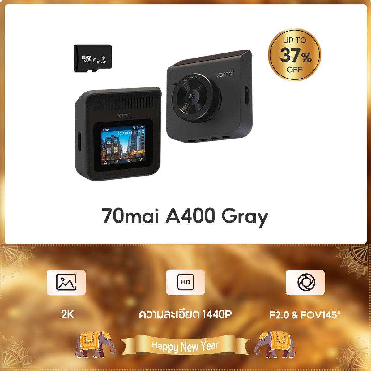 70mai Dash Cam A400 2K WDR กล้องติดรถยนต์