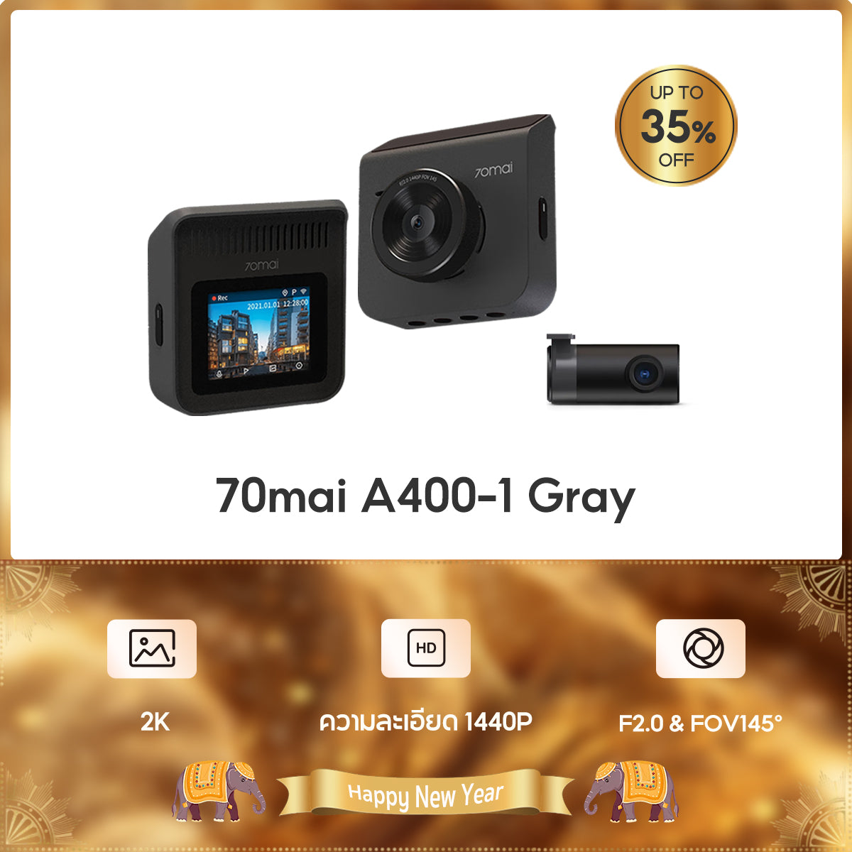 70mai Dash Cam A400 2K WDR กล้องติดรถยนต์