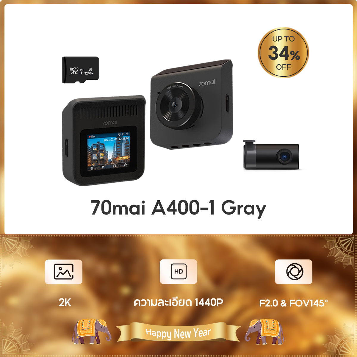70mai Dash Cam A400 2K WDR กล้องติดรถยนต์
