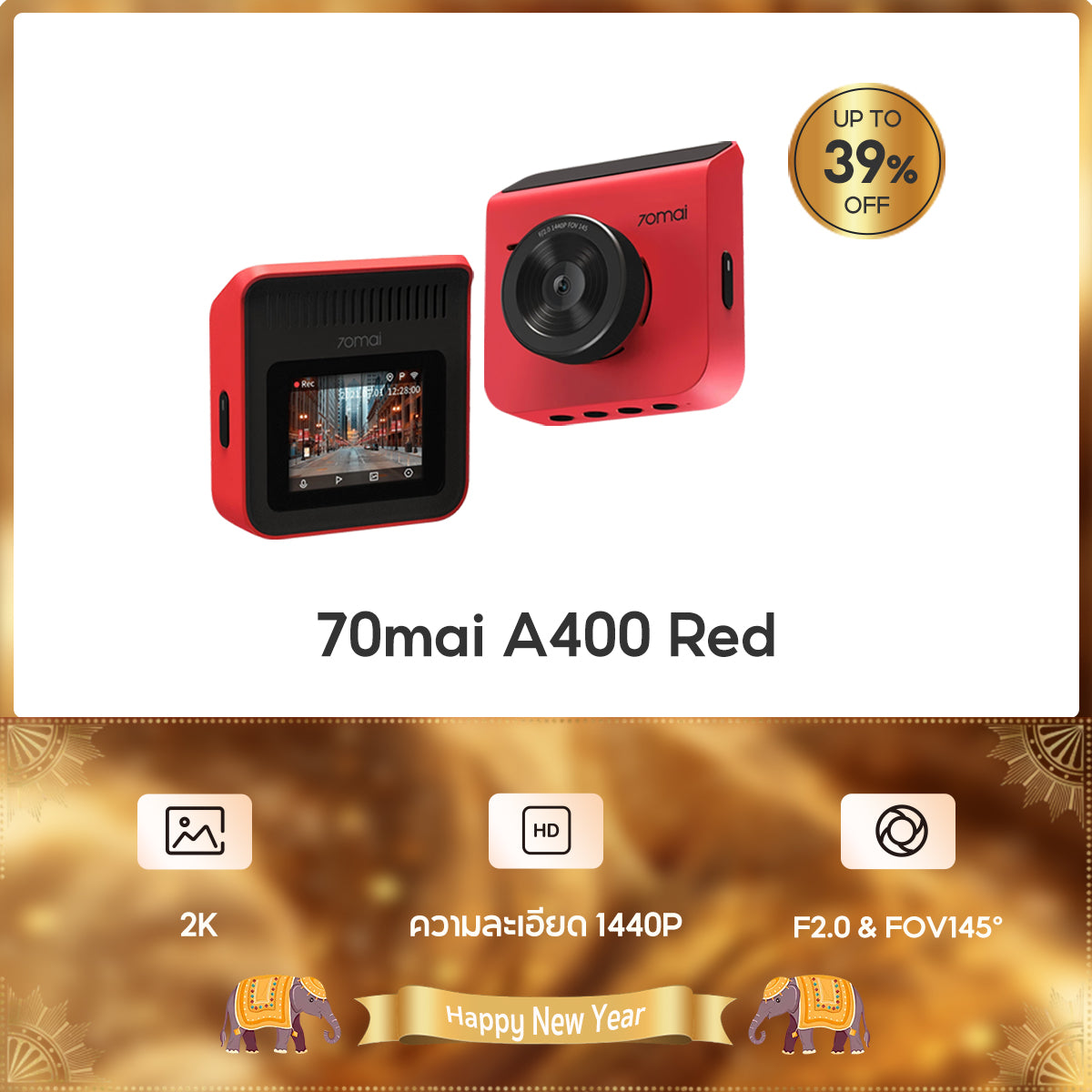70mai Dash Cam A400 2K WDR กล้องติดรถยนต์