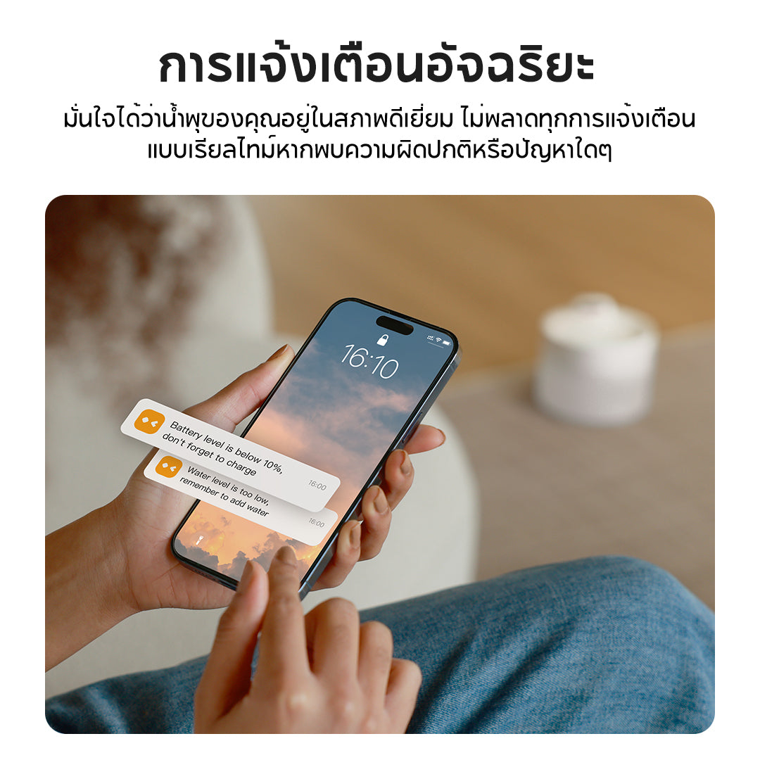 Hiigge Snowball Pet Fountain  2.3L น้ำพุแมวอัตโนมัติ