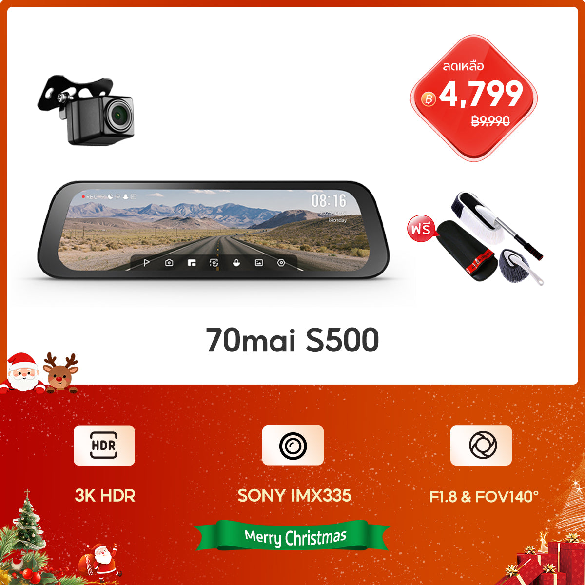 70mai Dash Cam S500 1944P 3K Dual HDR กล้องติดรถยนต์