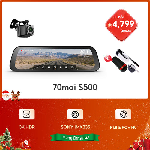 70mai Dash Cam S500 1944P 3K Dual HDR กล้องติดรถยนต์