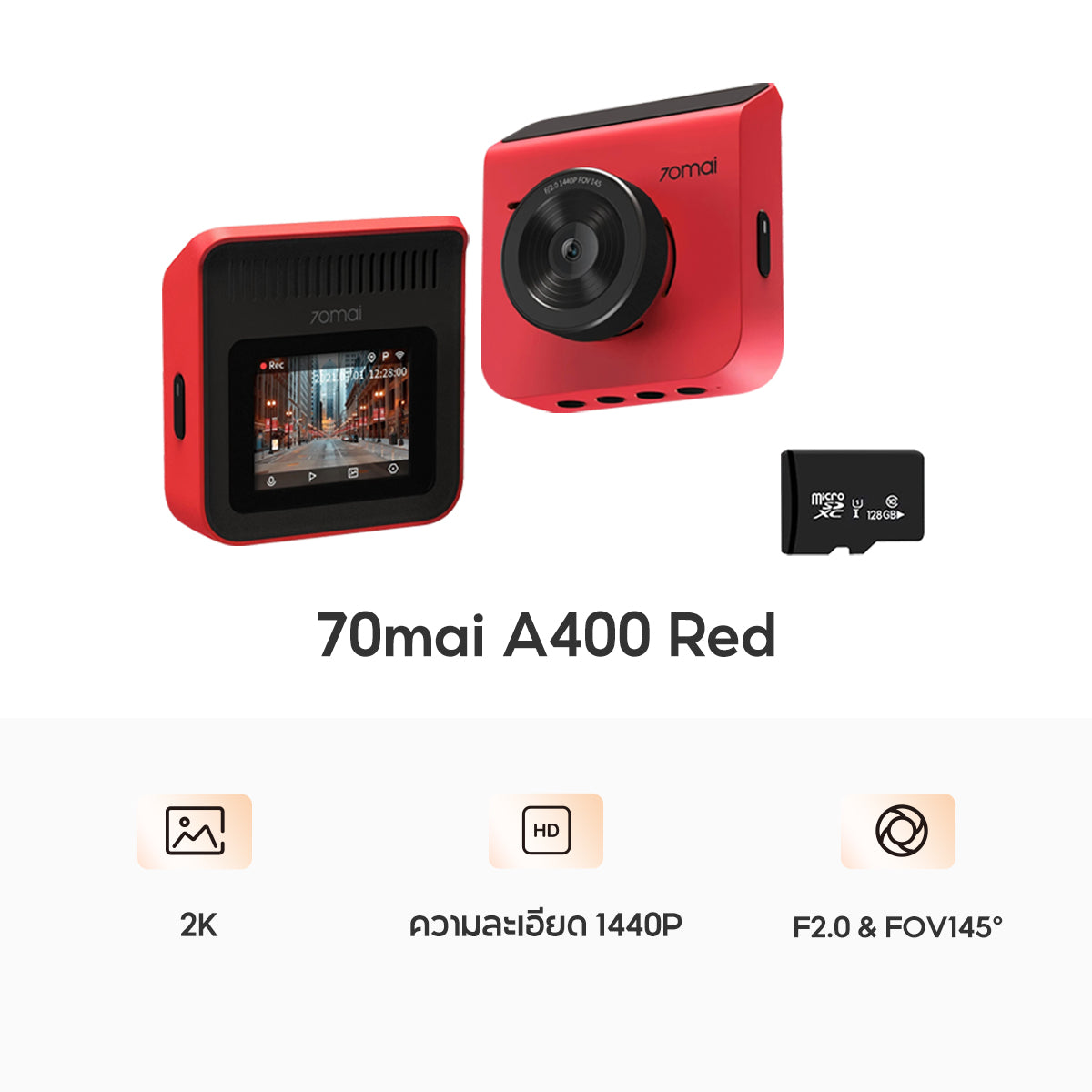 70mai Dash Cam A400 2K WDR กล้องติดรถยนต์