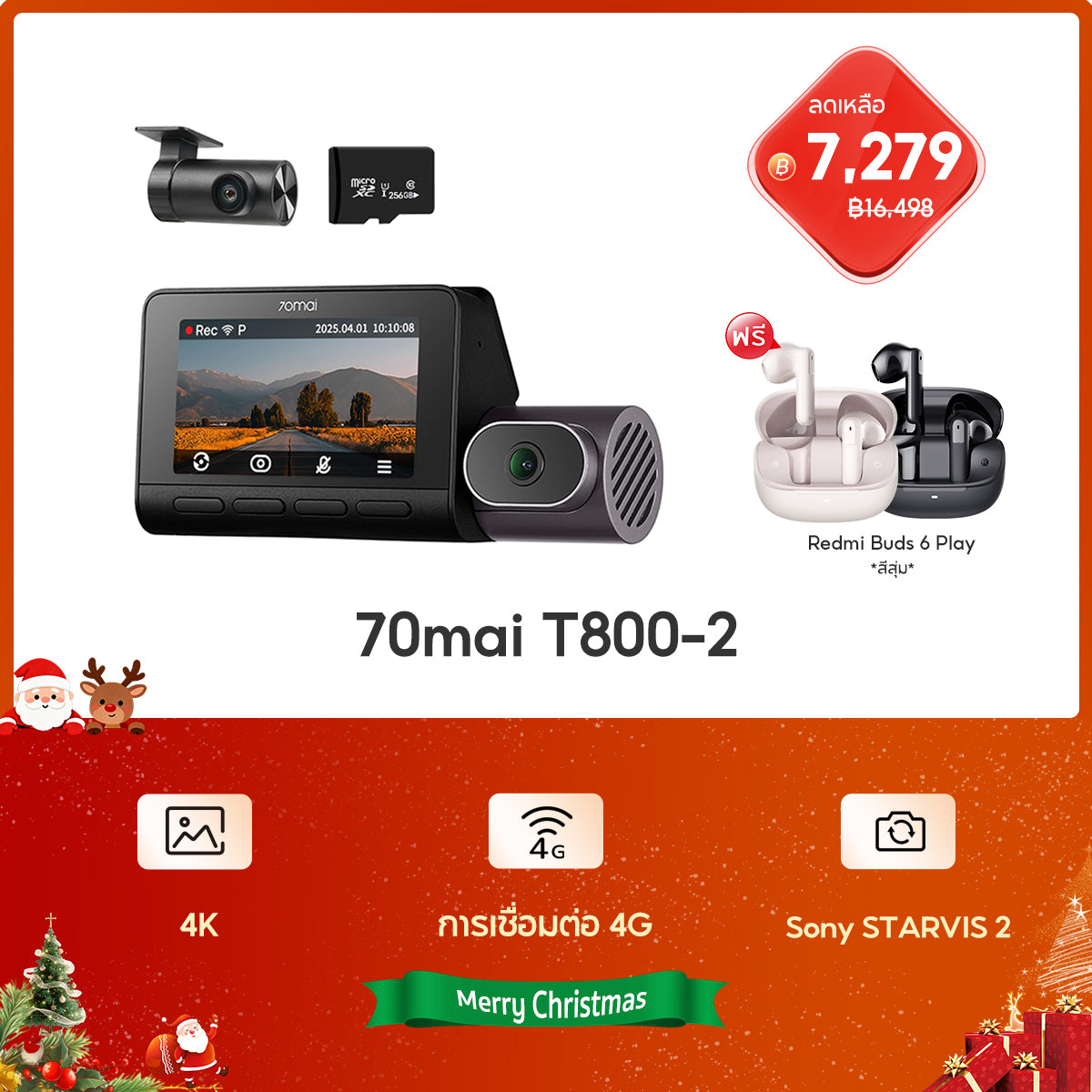 70mai Dash Cam T800 4K Dual &Triple HDR ล้องติดรถยนต์