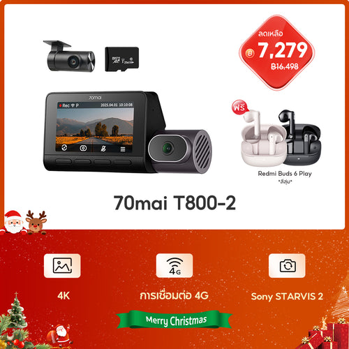 70mai Dash Cam T800 4K Dual &Triple HDR ล้องติดรถยนต์