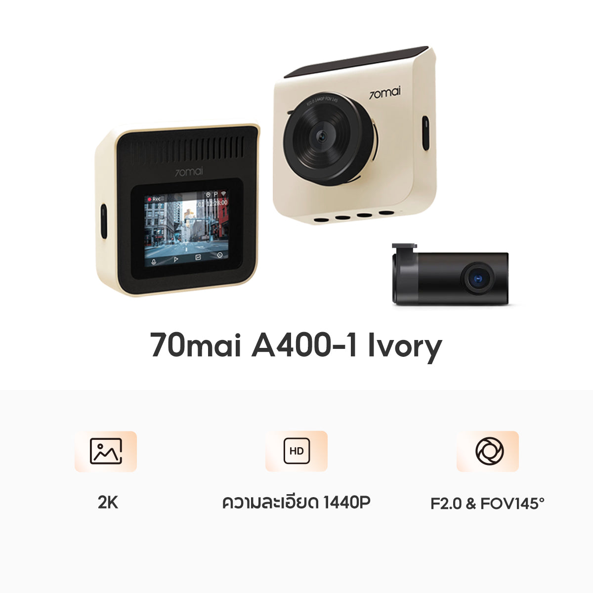 70mai Dash Cam A400 2K WDR กล้องติดรถยนต์