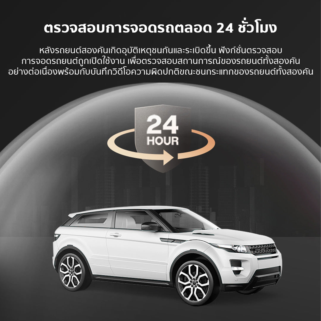 70mai Dash Cam A200 1080P HDR กล้องติดรถยนต์