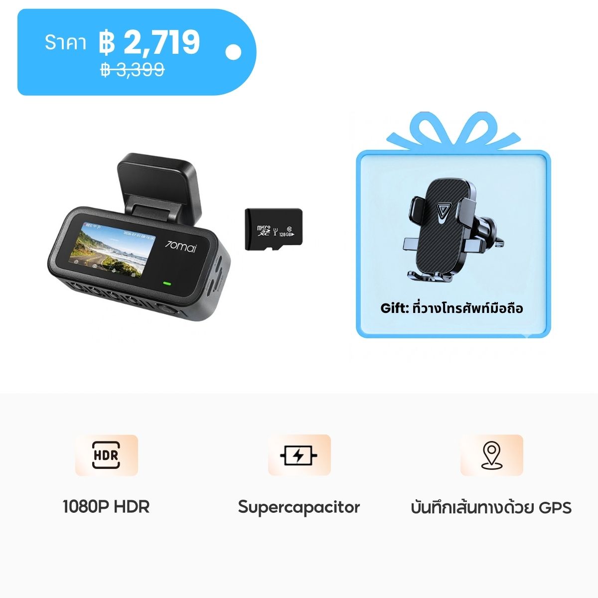 70mai Dash Cam A210 1080P HDR Car Dash Camera