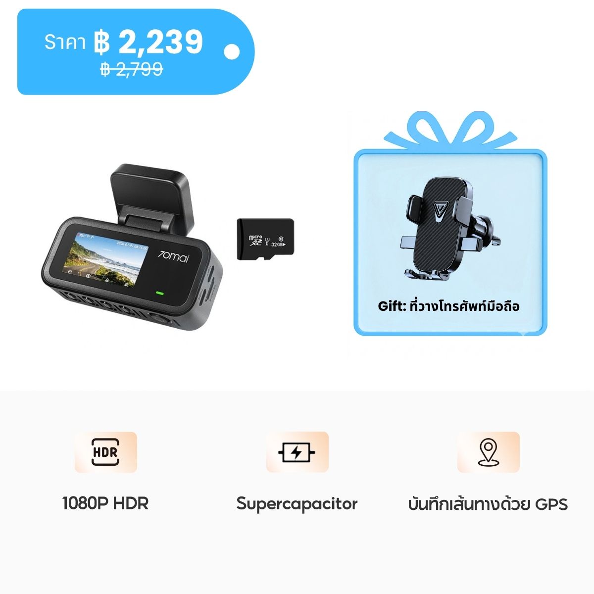 70mai Dash Cam A210 1080P HDR Car Dash Camera