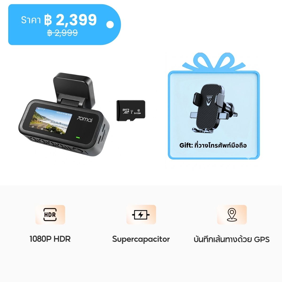 70mai Dash Cam A210 1080P HDR Car Dash Camera