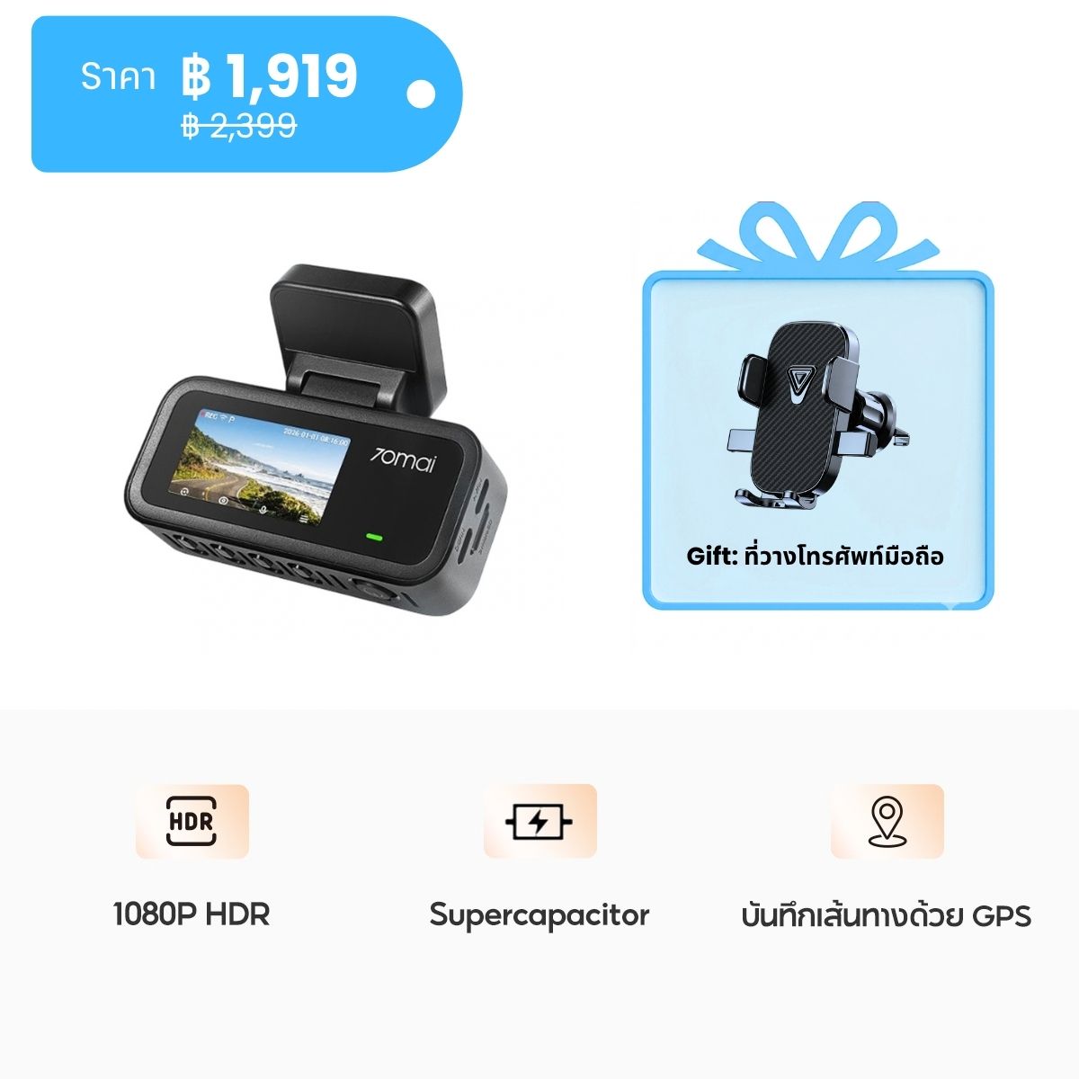 70mai Dash Cam A210 1080P HDR Car Dash Camera