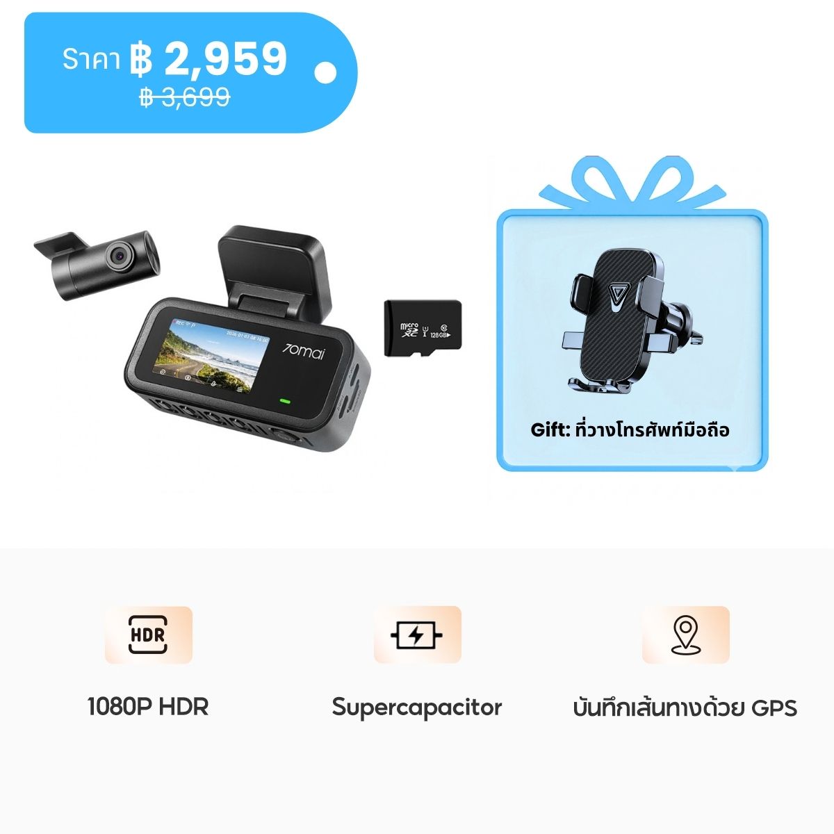 70mai Dash Cam A210 1080P HDR Car Dash Camera