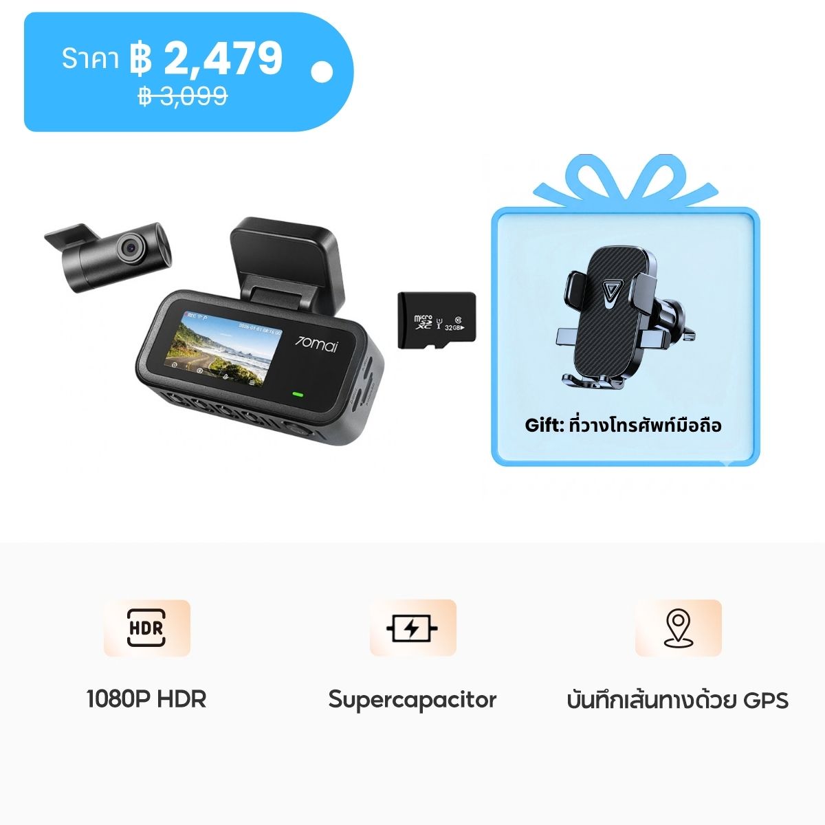 70mai Dash Cam A210 1080P HDR Car Dash Camera