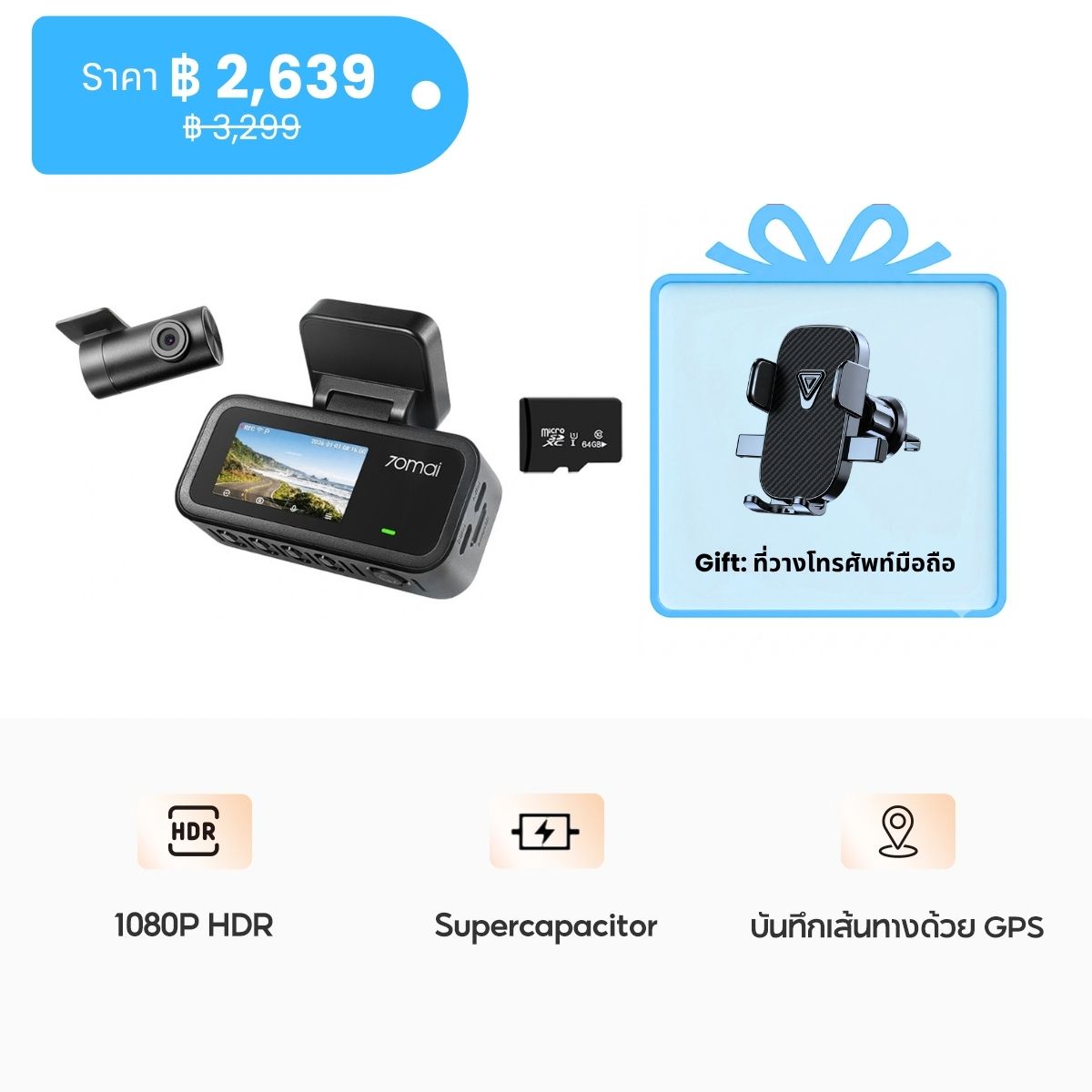 70mai Dash Cam A210 1080P HDR Car Dash Camera