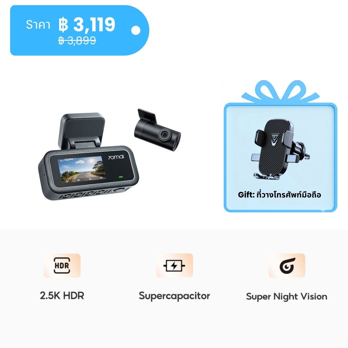 70mai Dash Cam A410 Neo 2.5K 30FPS 2-Channel Car Camera