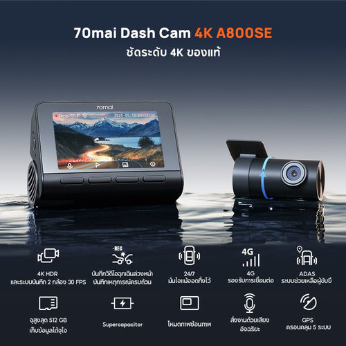 70mai Dash Cam A800SE 4G 4K UHD Car Dash Camera