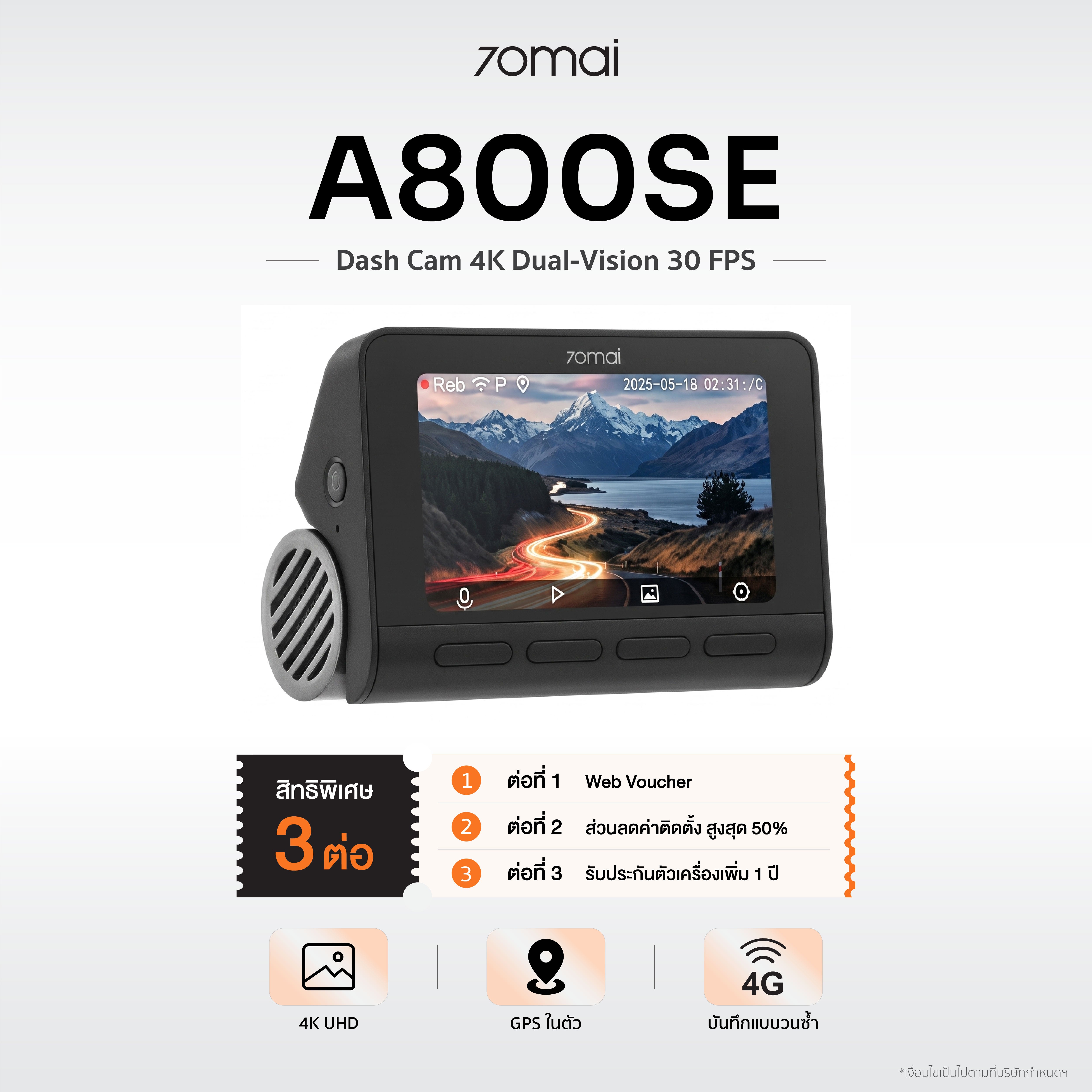70mai Dash Cam A800SE 4K Dual-Vision 30 FPS กล้องติดรถยนต์
