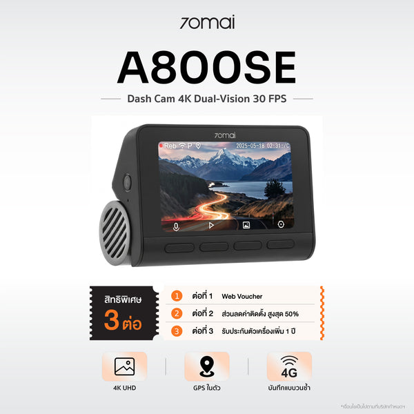 70mai Dash Cam A800SE 4K Dual-Vision 30 FPS กล้องติดรถยนต์