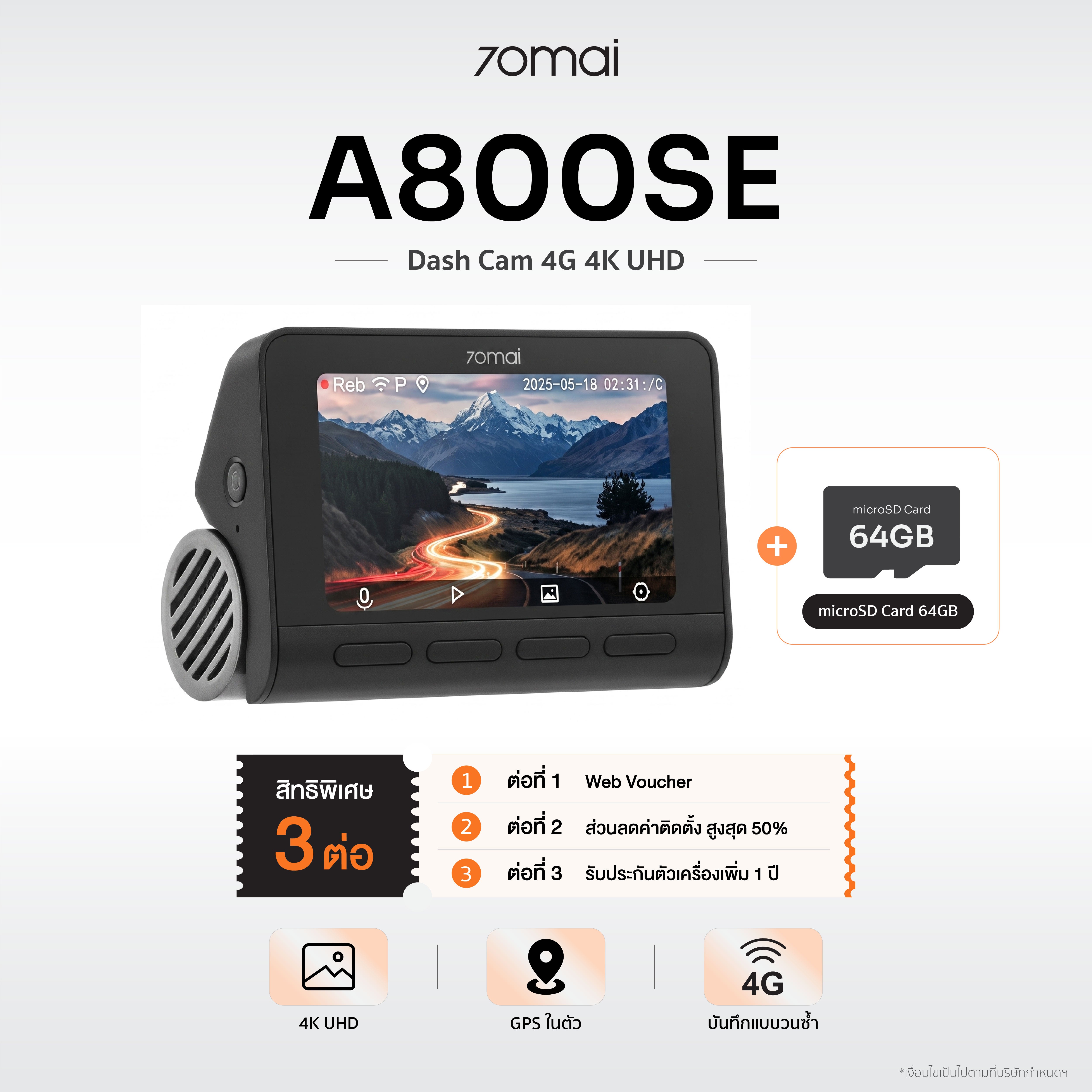 70mai Dash Cam A800SE 4K Dual-Vision 30 FPS กล้องติดรถยนต์