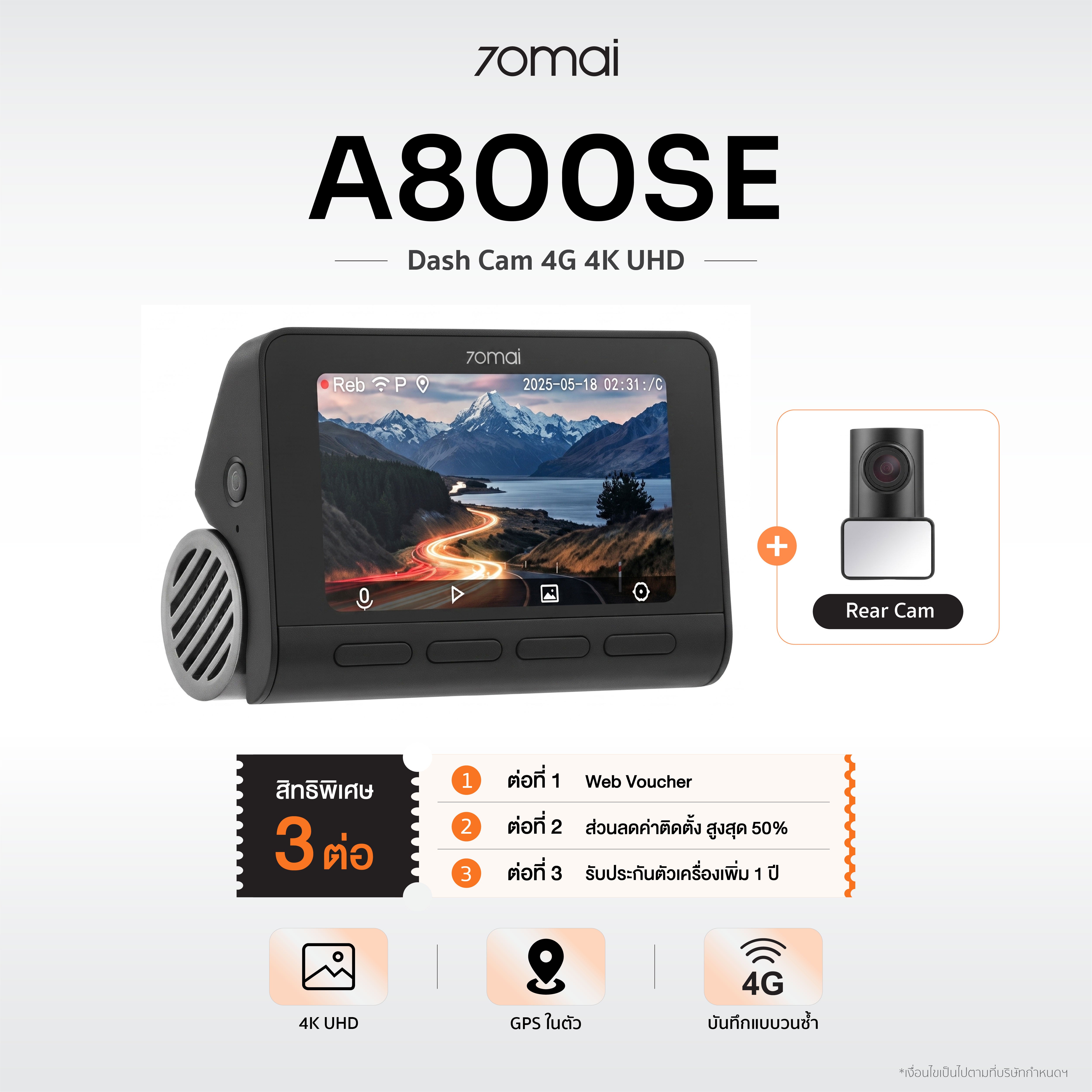 70mai Dash Cam A800SE 4K Dual-Vision 30 FPS กล้องติดรถยนต์