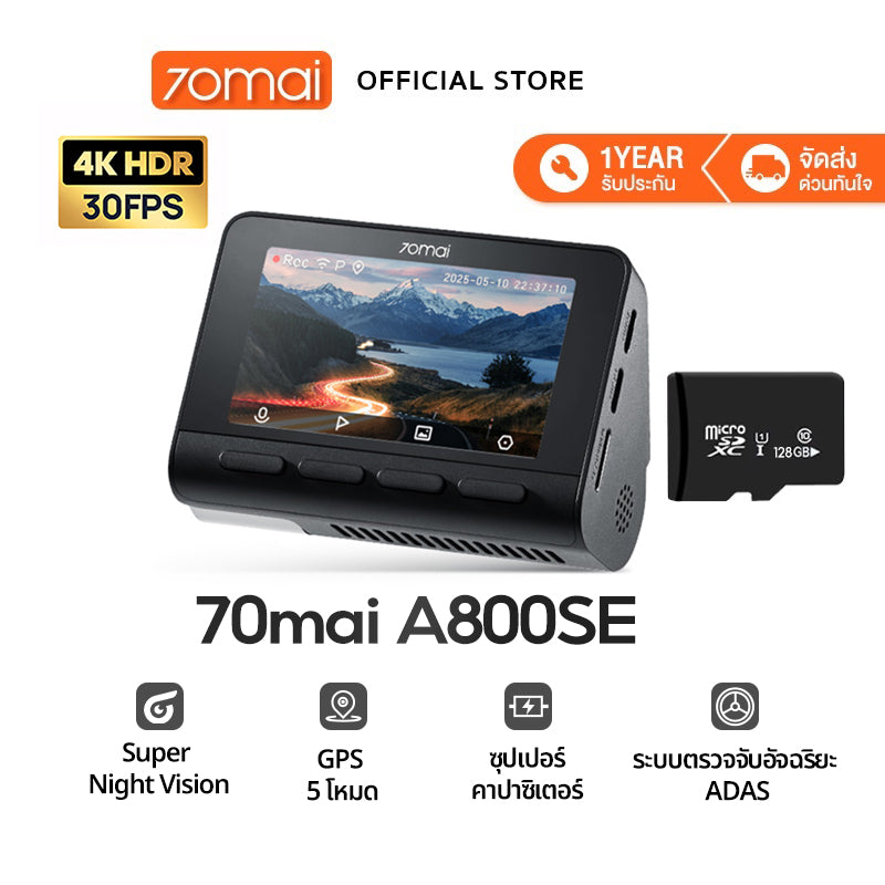 【NEW】70mai Dash Cam 4K A800SE Dual-Vision 30 FPS Car Camera RC22 wifi กล้องติดรถยนต์