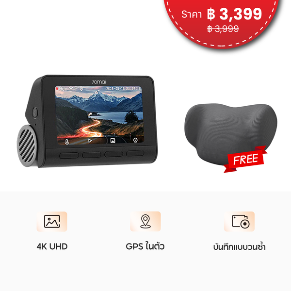 70mai Dash Cam A800SE 4K Dual-Vision 30 FPS กล้องติดรถยนต์