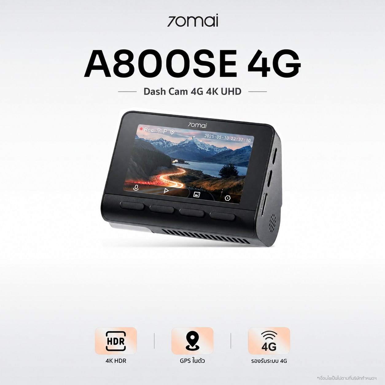 70mai Dash Cam A800SE 4G 4K UHD กล้องติดรถยนต์