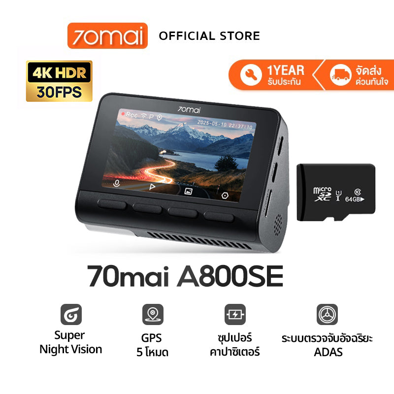 【NEW】70mai Dash Cam 4K A800SE Dual-Vision 30 FPS Car Camera RC22 wifi กล้องติดรถยนต์