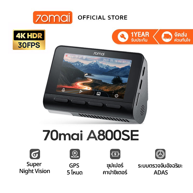 【NEW】70mai Dash Cam 4K A800SE Dual-Vision 30 FPS Car Camera RC22 wifi กล้องติดรถยนต์