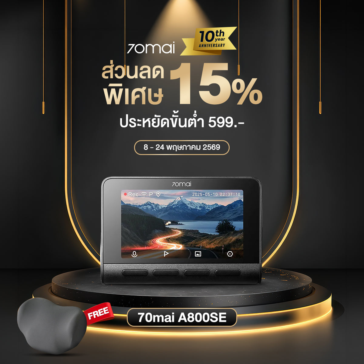 70mai Dash Cam A800SE 4K Dual-Vision 30 FPS กล้องติดรถยนต์