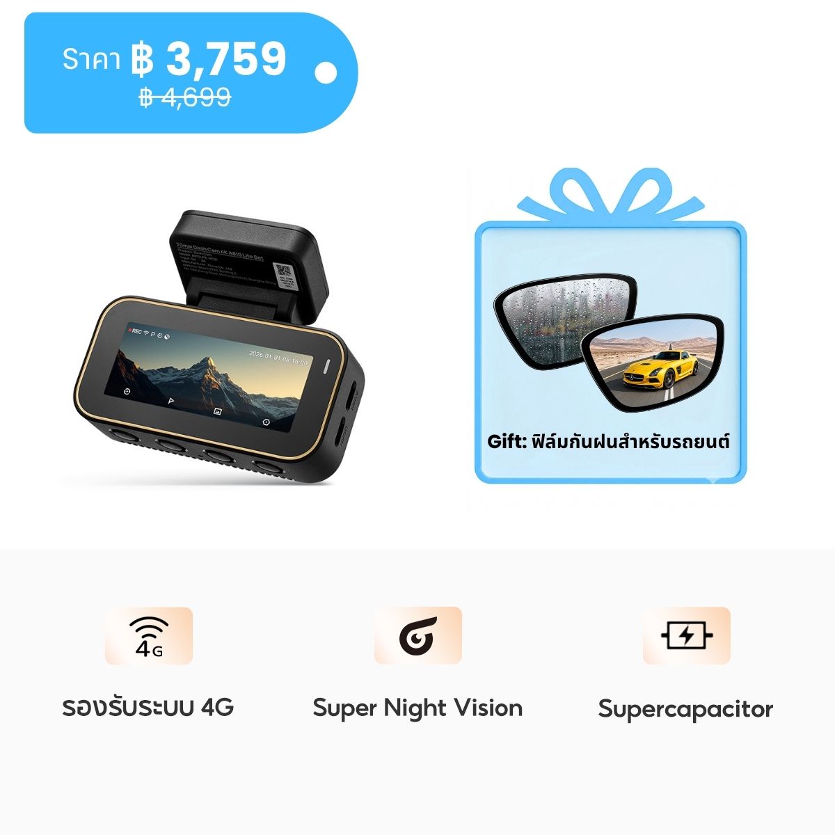 70mai Dash Cam A810 Lite 4K Dual Vision 30 FPS Car Camera