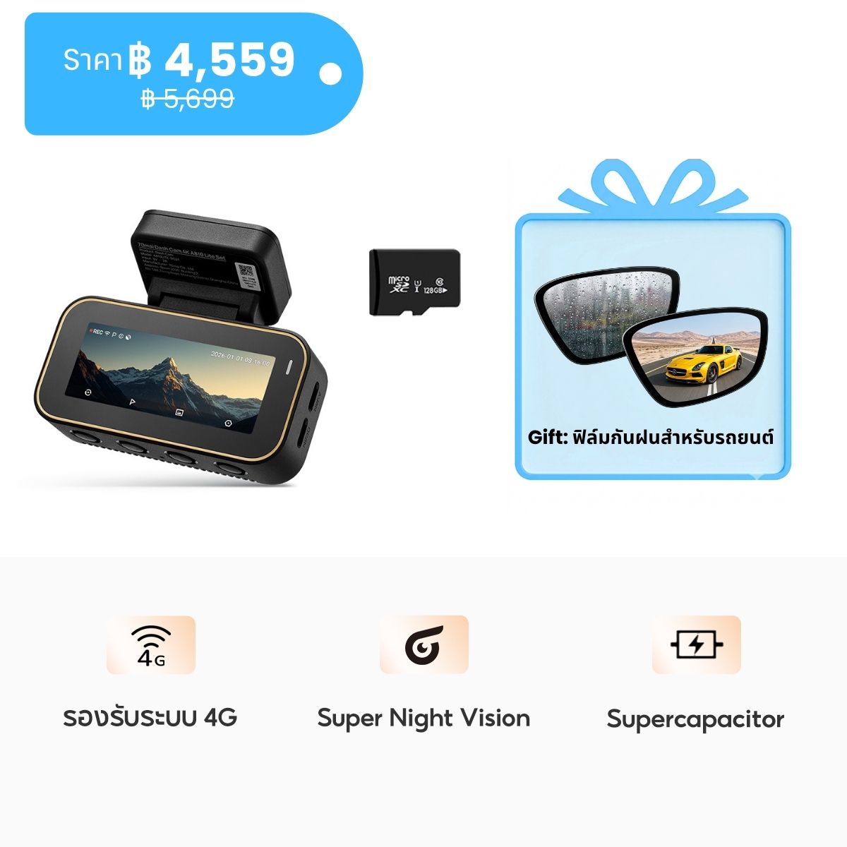 70mai Dash Cam A810 Lite 4K Dual Vision 30 FPS Car Camera